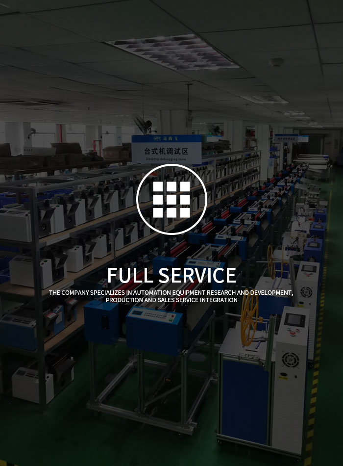 Weiheng Electronics Co., Ltd